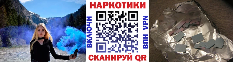 Где найти наркотики Новозыбков Конопля СК ГАШ МЕФ COCAIN