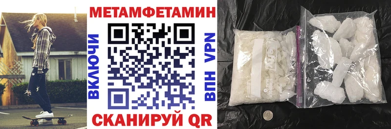 АМФЕТАМИН VHQ  продажа наркотиков  мега ONION  Новозыбков 