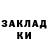Метадон мёд Ada Frich