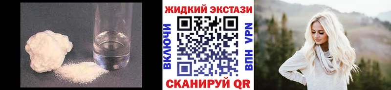 где можно купить наркотик  Новозыбков  Бутират бутандиол 