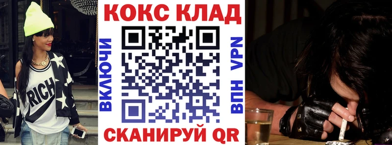 Cocaine Перу  где продают   Новозыбков 