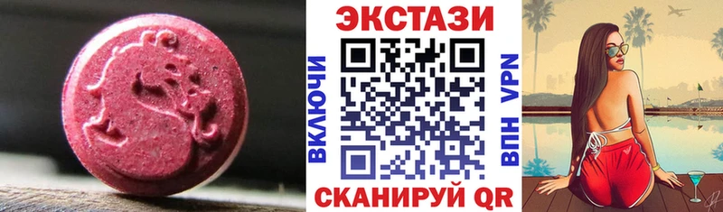 Ecstasy ешки omg зеркало Новозыбков