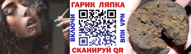 Гашиш хэш Новозыбков