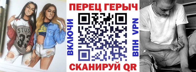 ГЕРОИН VHQ  дарнет шоп  дарк нет Telegram  Новозыбков 