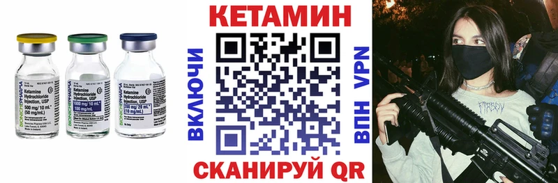 КЕТАМИН ketamine  площадка какой сайт  Новозыбков  где продают  