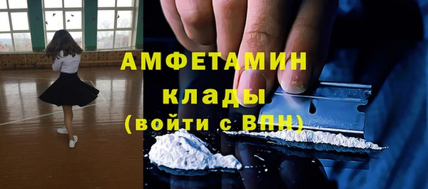 мяу мяу кристалл Приозерск
