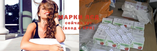 наркотики Алексин