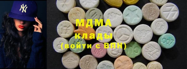 гашик Армянск