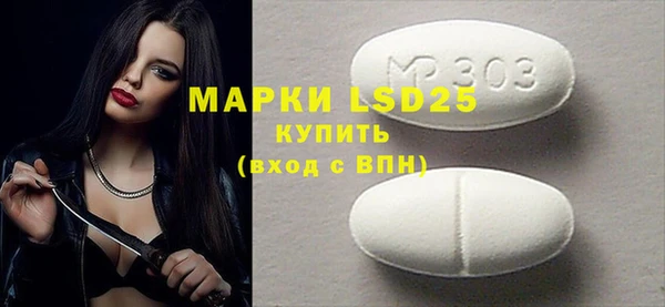 мяу мяу кристалл Приозерск