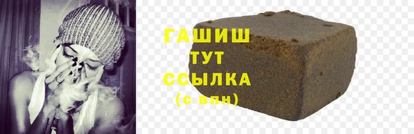 наркотики Алексин