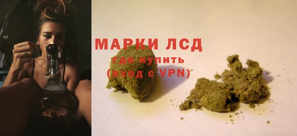 альфа пвп VHQ Алексеевка