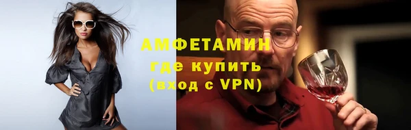 альфа пвп VHQ Алексеевка