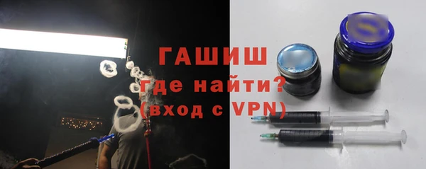 гашик Армянск