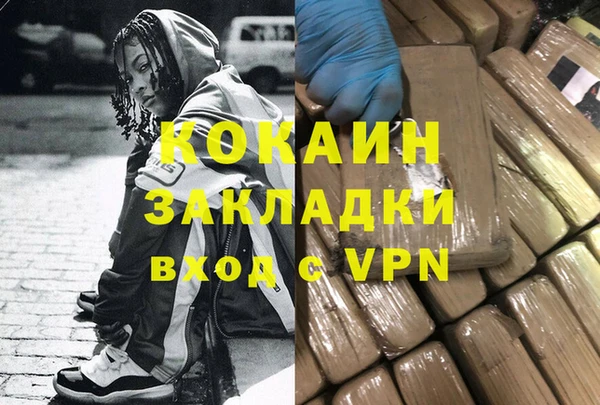 гашишное масло Алзамай