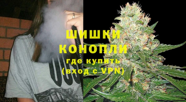 альфа пвп VHQ Алексеевка