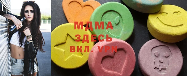 альфа пвп VHQ Алексеевка