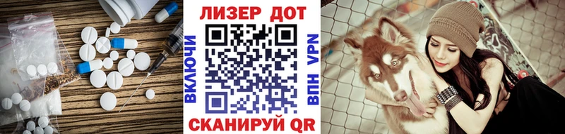 Лсд 25 экстази кислота  Новозыбков 