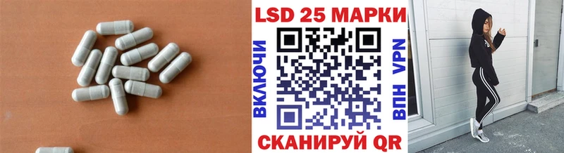 Лсд 25 экстази ecstasy Новозыбков