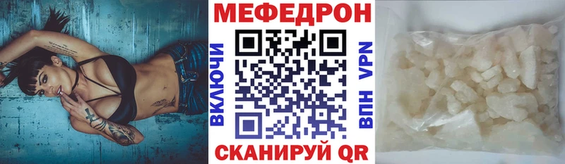 МЯУ-МЯУ мяу мяу  Новозыбков 